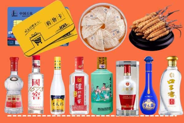 随州随县烟酒回收