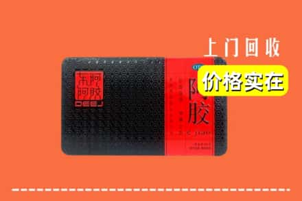 随州随县回收阿胶