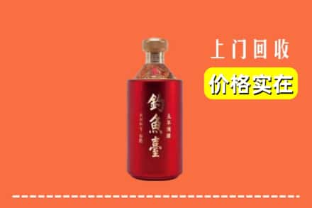 随州随县回收钓鱼台