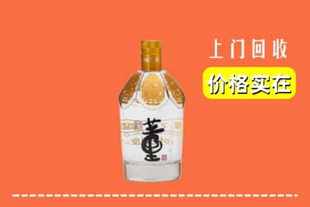 随州随县回收董酒