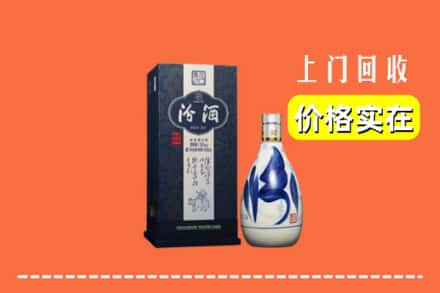 随州随县回收汾酒