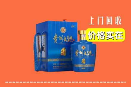 随州随县回收贵州大曲
