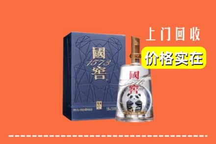 随州随县回收国窖
