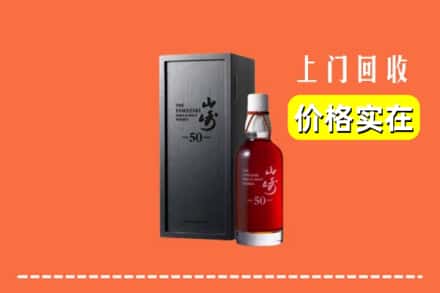 随州随县回收山崎