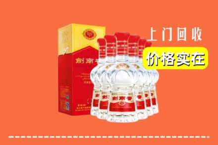 随州随县回收剑南春