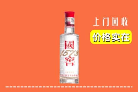随州随县回收国窖酒