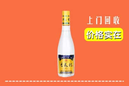 随州随县回收杏花村