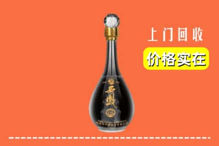 随州随县回收西凤酒
