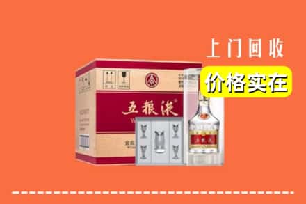 诚信求购:随州随县高价回收五粮液