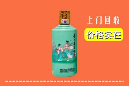 诚信求购:随州随县高价回收24节气茅台酒