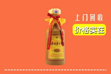 随州随县回收15年茅台酒