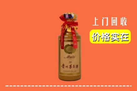 随州随县回收30年茅台酒