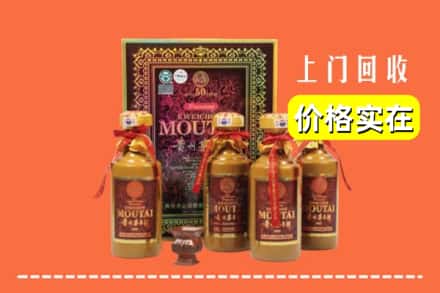 随州随县回收50年茅台酒
