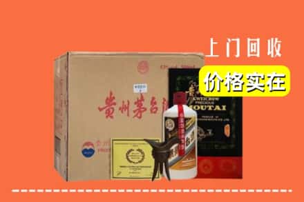 随州随县回收陈酿茅台酒