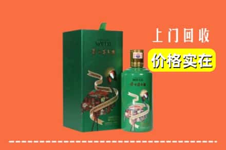随州随县回收出口茅台酒