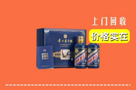 随州随县回收茅台酒瓶