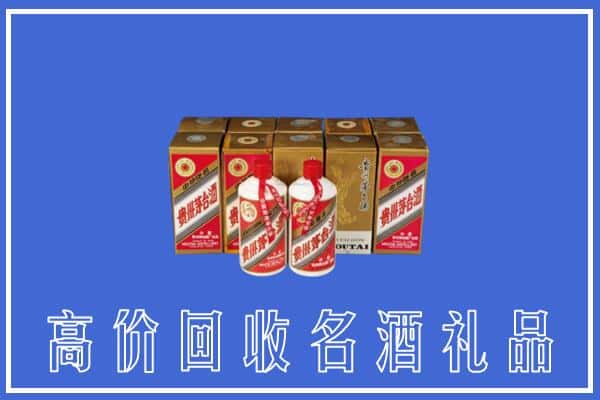随州随县回收茅台酒